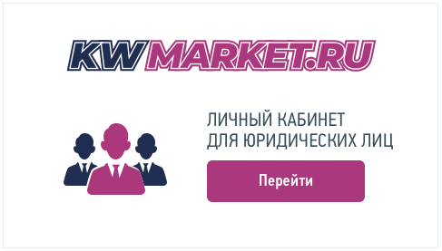 https://kwmarket.ru