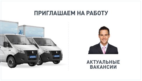 job